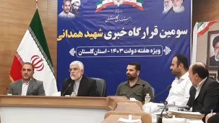 ‌تقدیر دکتر زنگانه استاندار گلستان از عملکرد روابط…